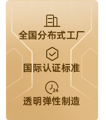 云漢芯城電子元器件平臺(tái)全國(guó)覆蓋式工廠(chǎng)，電子元器件配單符合國(guó)際認(rèn)證標(biāo)準(zhǔn)，且制造過(guò)程透明彈性