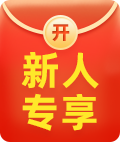 云漢芯城ic芯片采購(gòu)新人專(zhuān)享