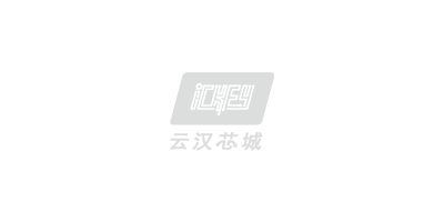 云漢芯城電子元件采購(gòu)網(wǎng)上平臺(tái)